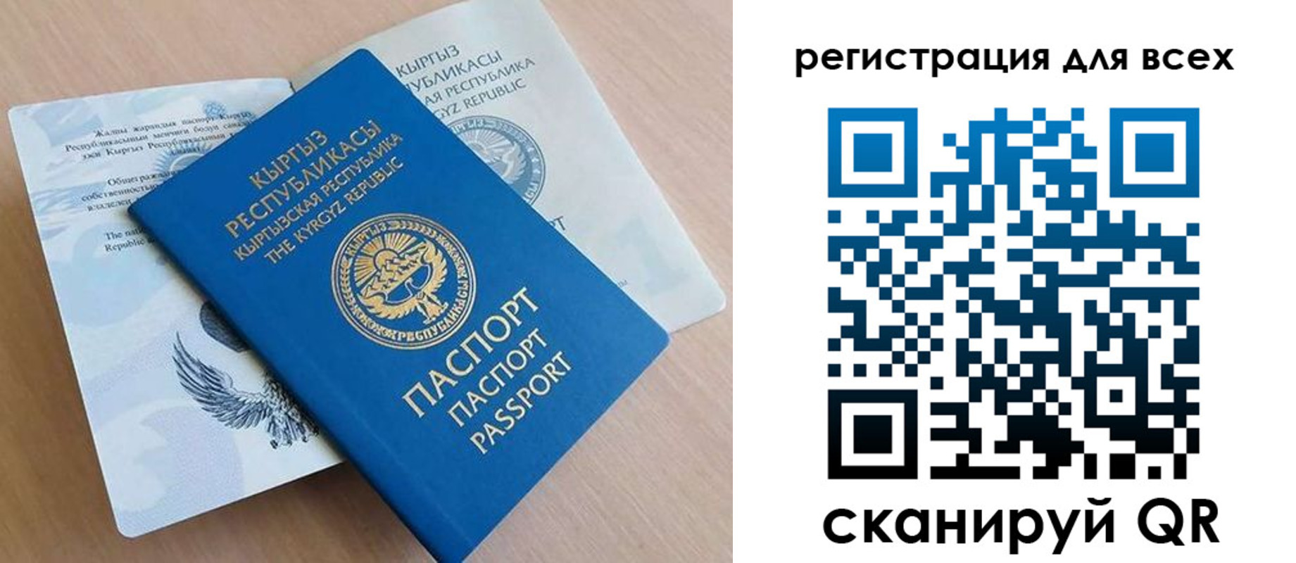 временная регистрация собственник в Катав-Ивановске