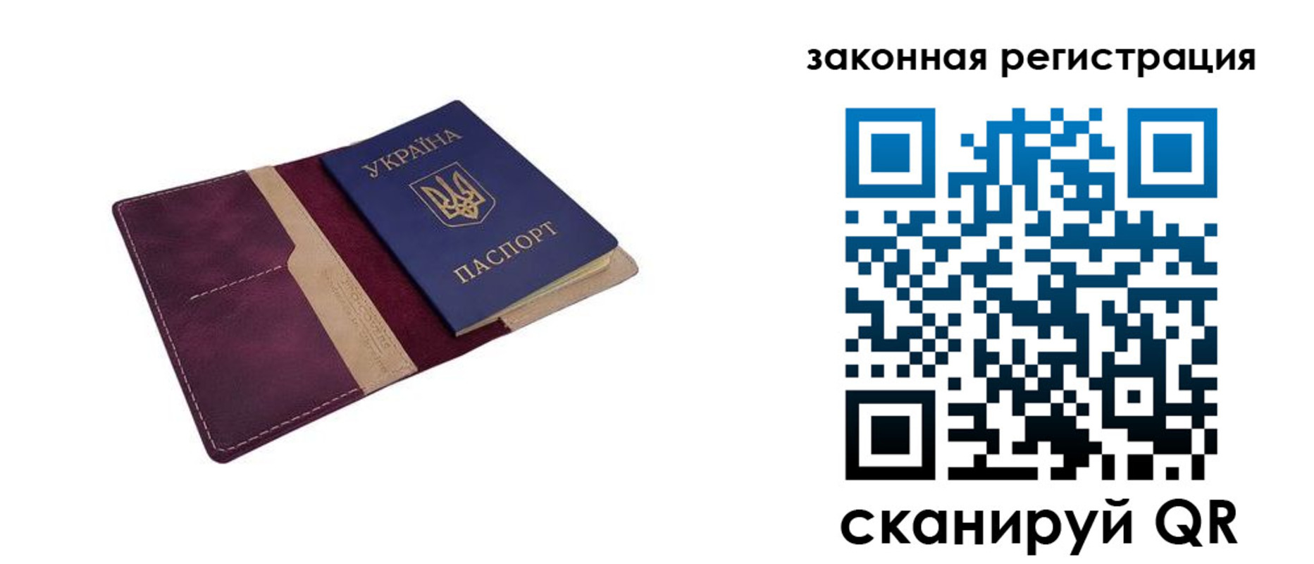 прописка для кредита в Катав-Ивановске