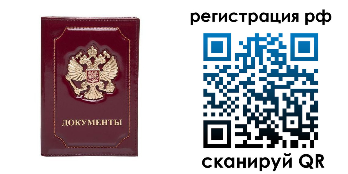 пропишу в квартире в Катав-Ивановске
