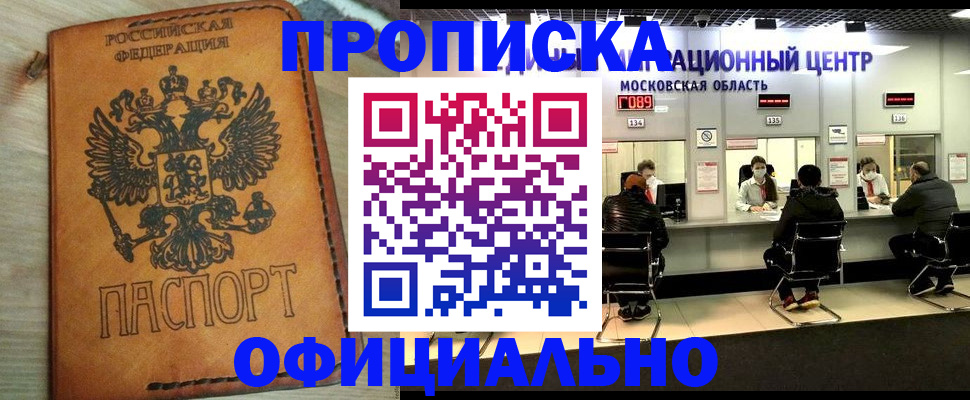 найти адрес прописки в Катав-Ивановске